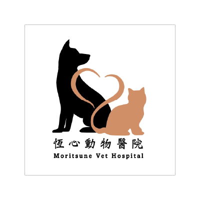 恆心動物醫院