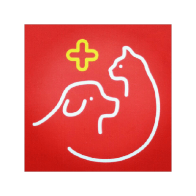 新方伴侶動物醫院