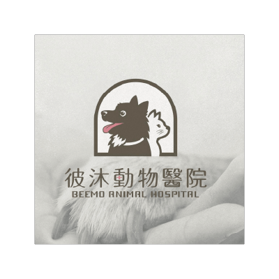 彼沐動物醫院