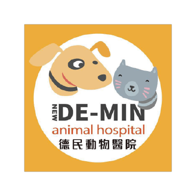 楠梓德民動物醫院