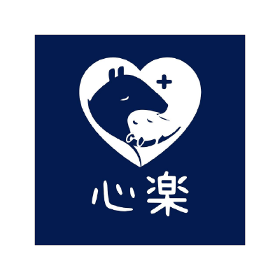 心樂動物醫院