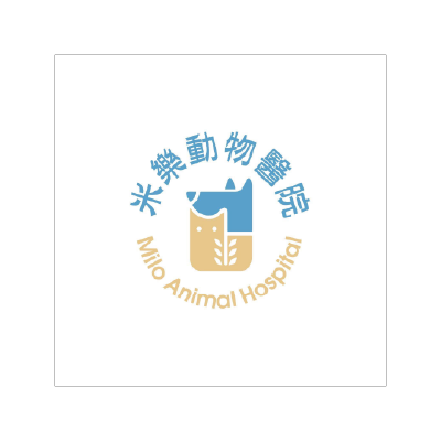 米樂動物醫院