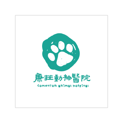 康莊動物醫院
