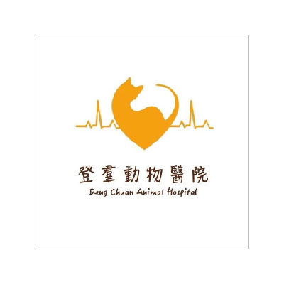 登羣動物醫院