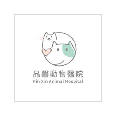 品馨動物醫院