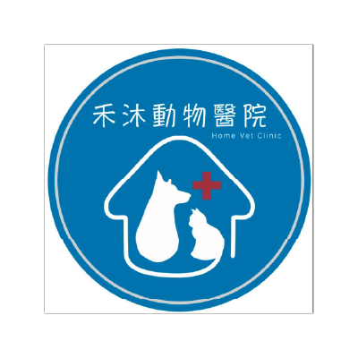 禾沐動物醫院