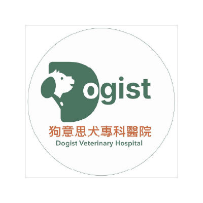 狗意思犬專科醫院