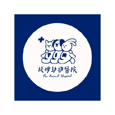 提姆動物醫院