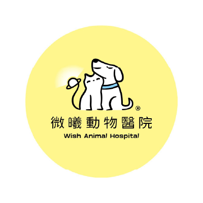 微曦動物醫院