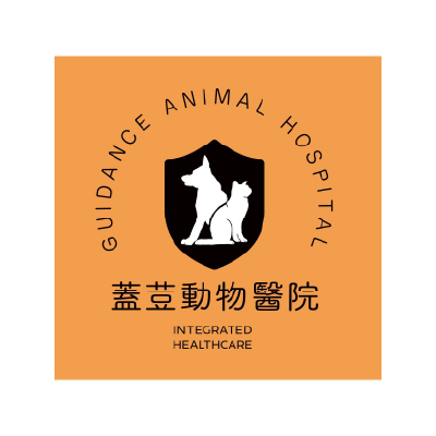 蓋荳動物醫院