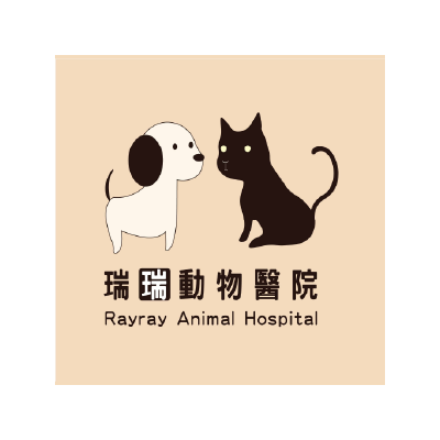 瑞瑞動物醫院