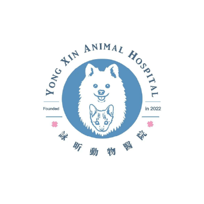 詠昕動物醫院