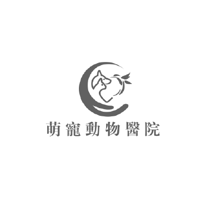 萌寵動物醫院