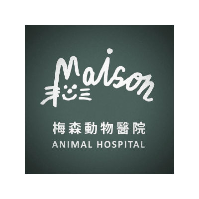 梅森動物醫院