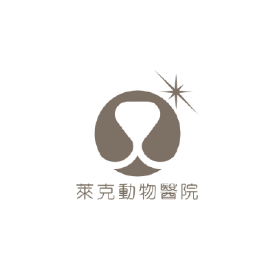 萊克動物醫院