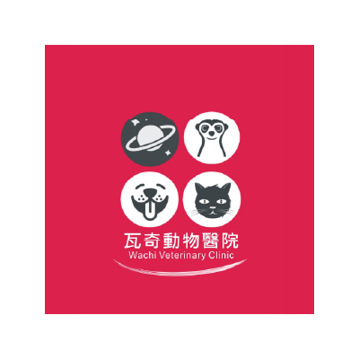 瓦奇動物醫院