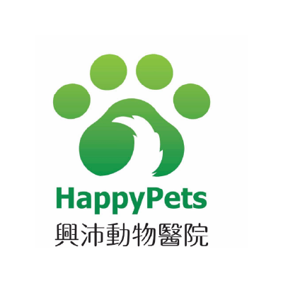 興沛動物醫院
