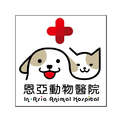 恩亞動物醫院