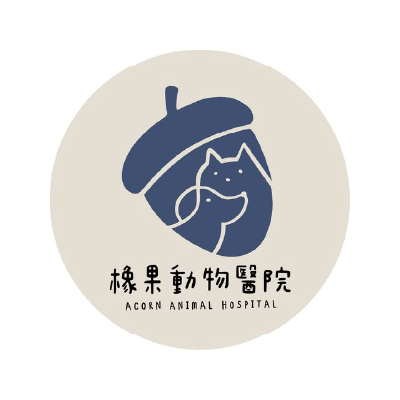 橡果動物醫院