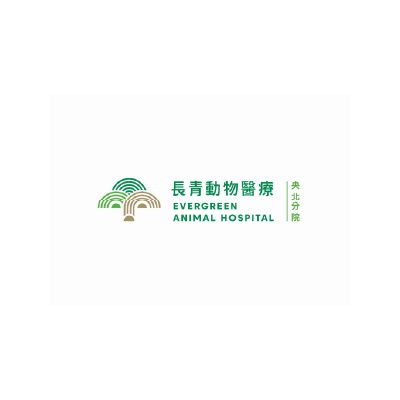 長青動物醫院央北分院