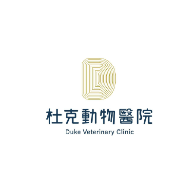 杜克動物醫院