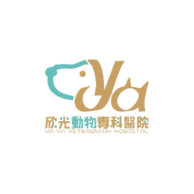 欣光動物專科醫院