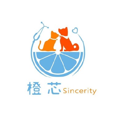 橙芯動物醫院