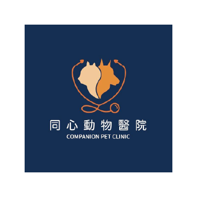 同心動物醫院