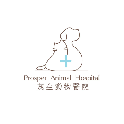 茂生獸醫院