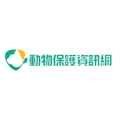 動物保護資訊網