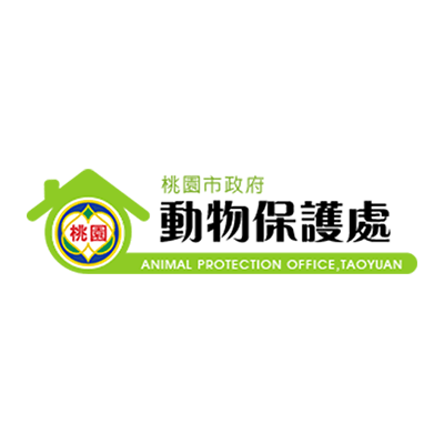 桃園動保處